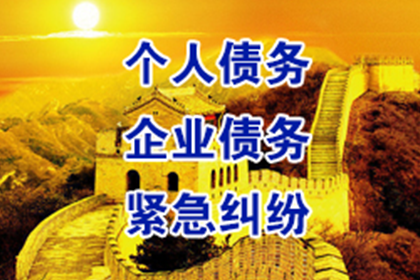 债务追收机构常用的讨债策略与技巧