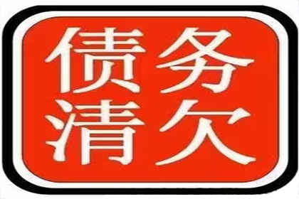 投资他人未收回款项的处理方法